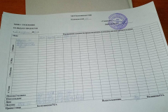 IMG-20230419-WA0002